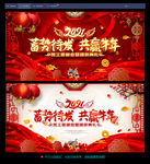牛年晚会2021牛年晚会