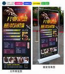 理发海报 理发店海报 理发展架
