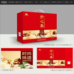 开心果礼盒