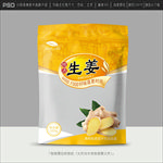 姜茶包装