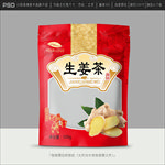 姜茶包装
