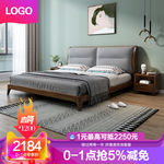 淘宝双12家具主图图片