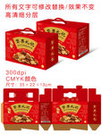 牛年坚果大气礼品盒