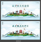 南昌