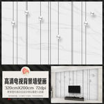 现代轻奢爵士白线条大理石背景墙