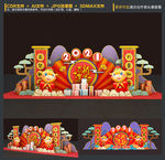 新年氛围