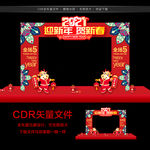 2021春节门头 牛年门头
