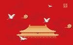 阁楼祥云仙鹤