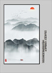 玄关山水画