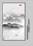 玄关水墨山水