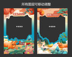牛年 新春合影