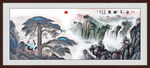 迎客松国画迎客松