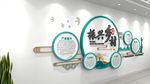 乡村振兴