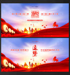 公司会议背景