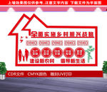 新农村建设