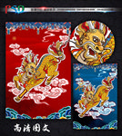 麒麟