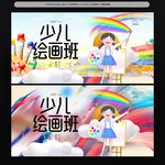 美食绘画班
