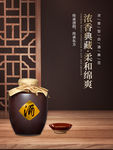 酒水banner