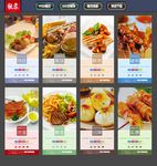 小吃
