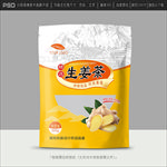 姜茶包装