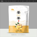 姜茶包装