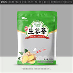 姜茶包装