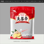 姜茶包装