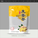 姜茶包装