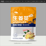 姜茶包装