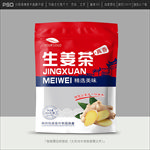 姜茶包装