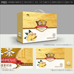 姜茶礼盒