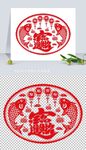 矢量2021牛年剪纸窗花