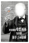珠宝创意海报