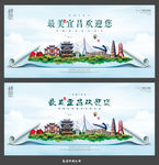 宜昌