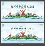 呼和浩特
