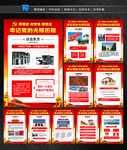 建党100周年