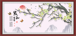 喜上眉梢