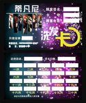 理发店名片 理发店会员卡 理发