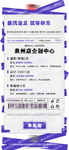 酒吧招聘海报