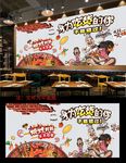 涮串背景墙