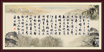 沁园春 雪