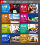 加油站