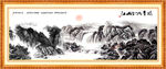 国画山水国画山水国画
