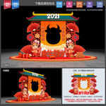 2021拍照框
