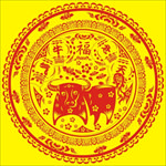 牛气冲天