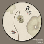 水墨荷花装饰画荷花图荷韵装饰画