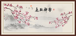 宁静致远