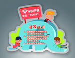 游乐场温馨提示 游乐园温馨提示