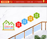 心理咨询室