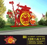 2021新年美陈